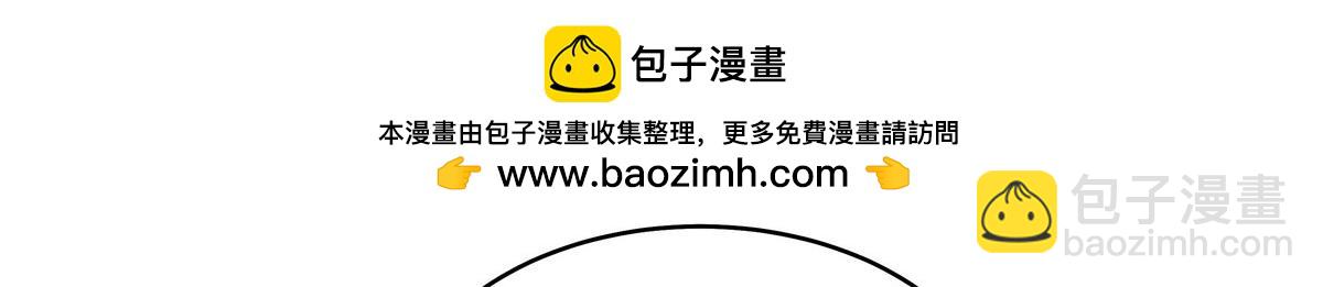 436 碰你的人到底是谁6