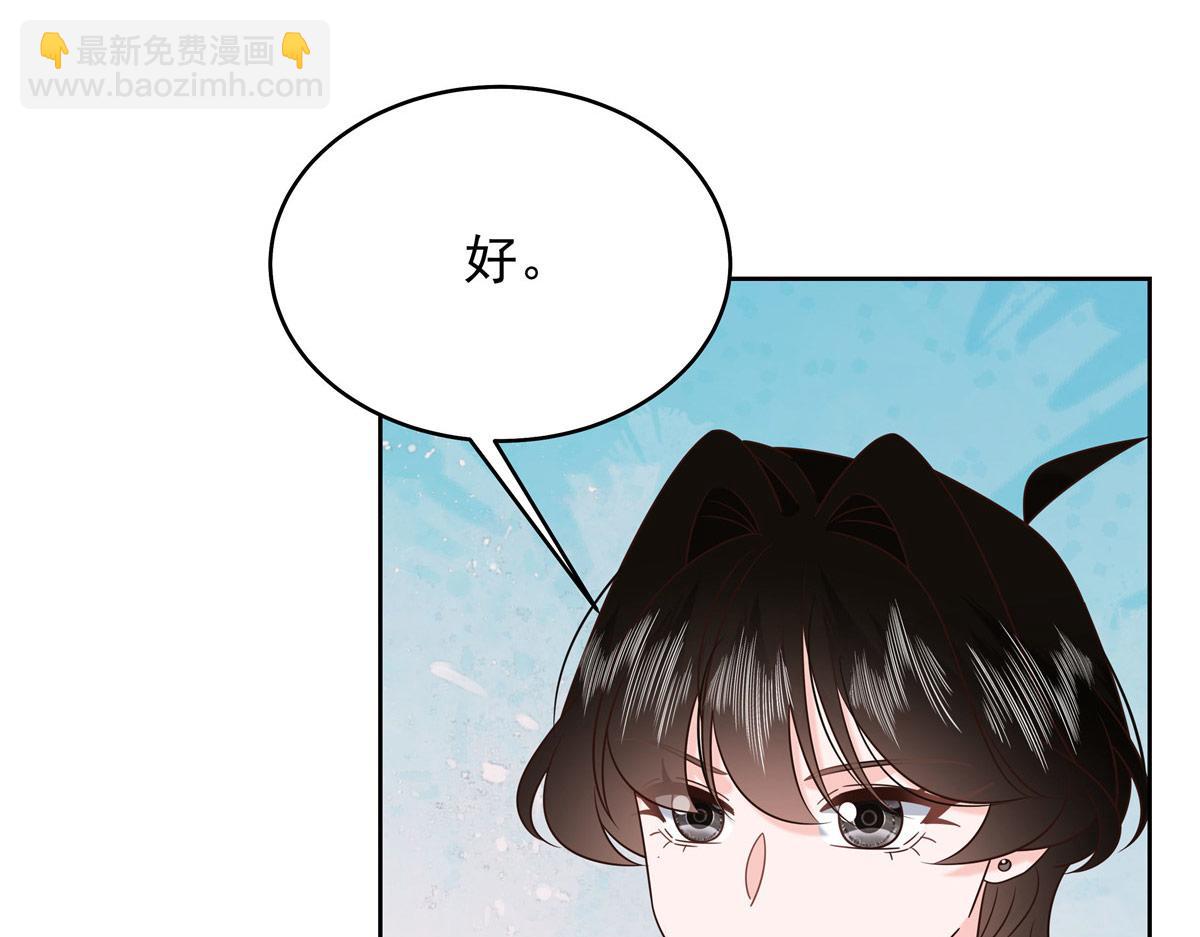 436 碰你的人到底是谁60