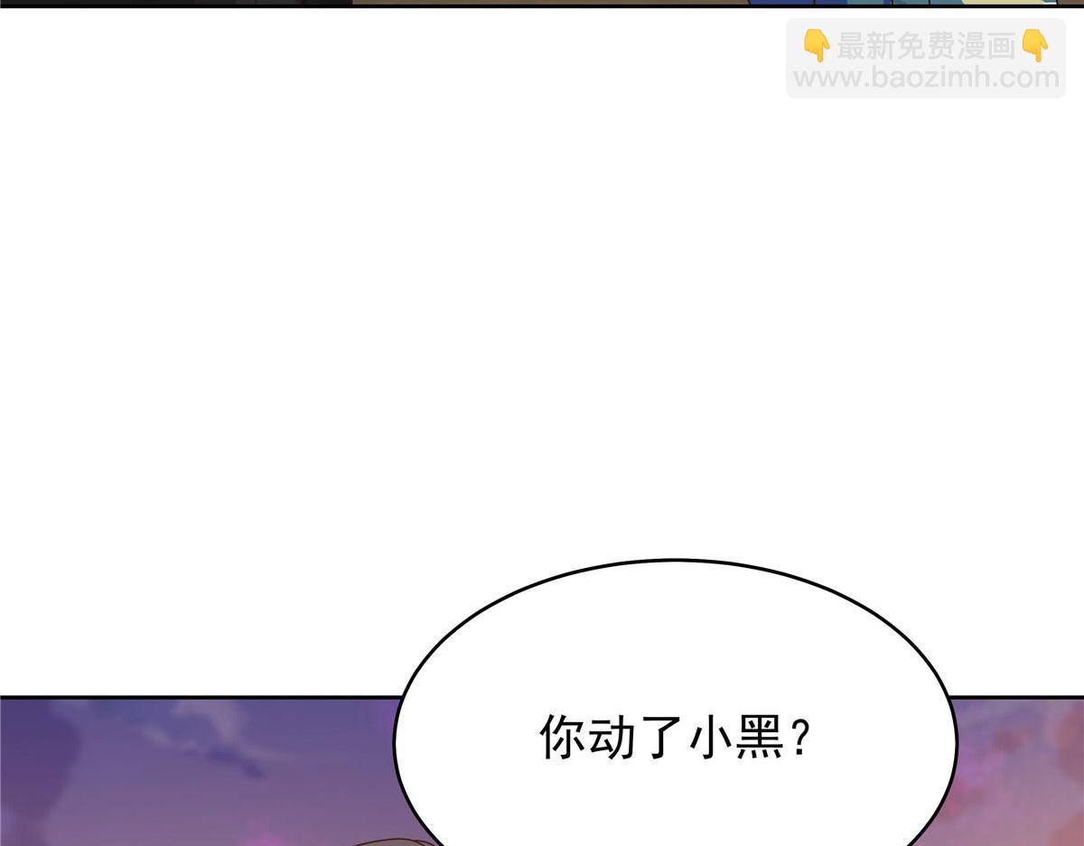436 碰你的人到底是谁67
