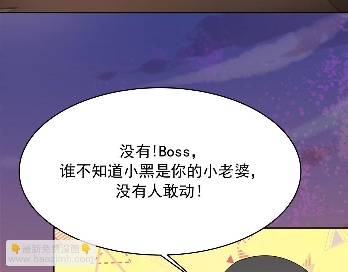 436 碰你的人到底是谁70