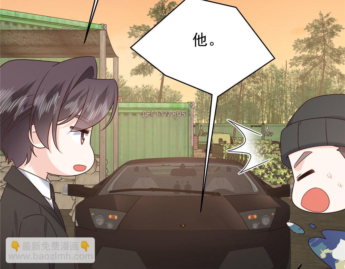 436 碰你的人到底是谁73
