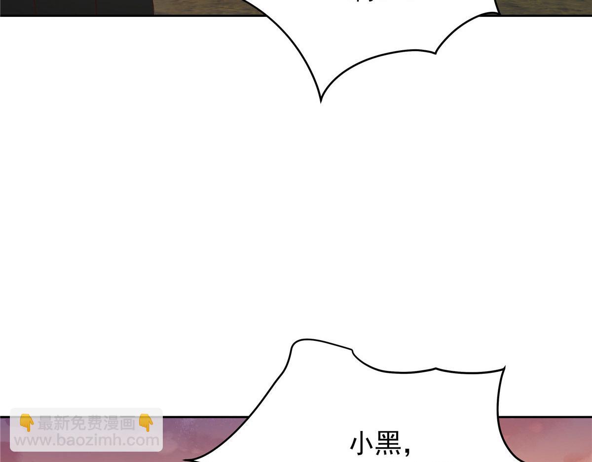436 碰你的人到底是谁75
