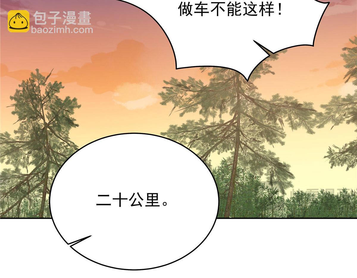 436 碰你的人到底是谁76