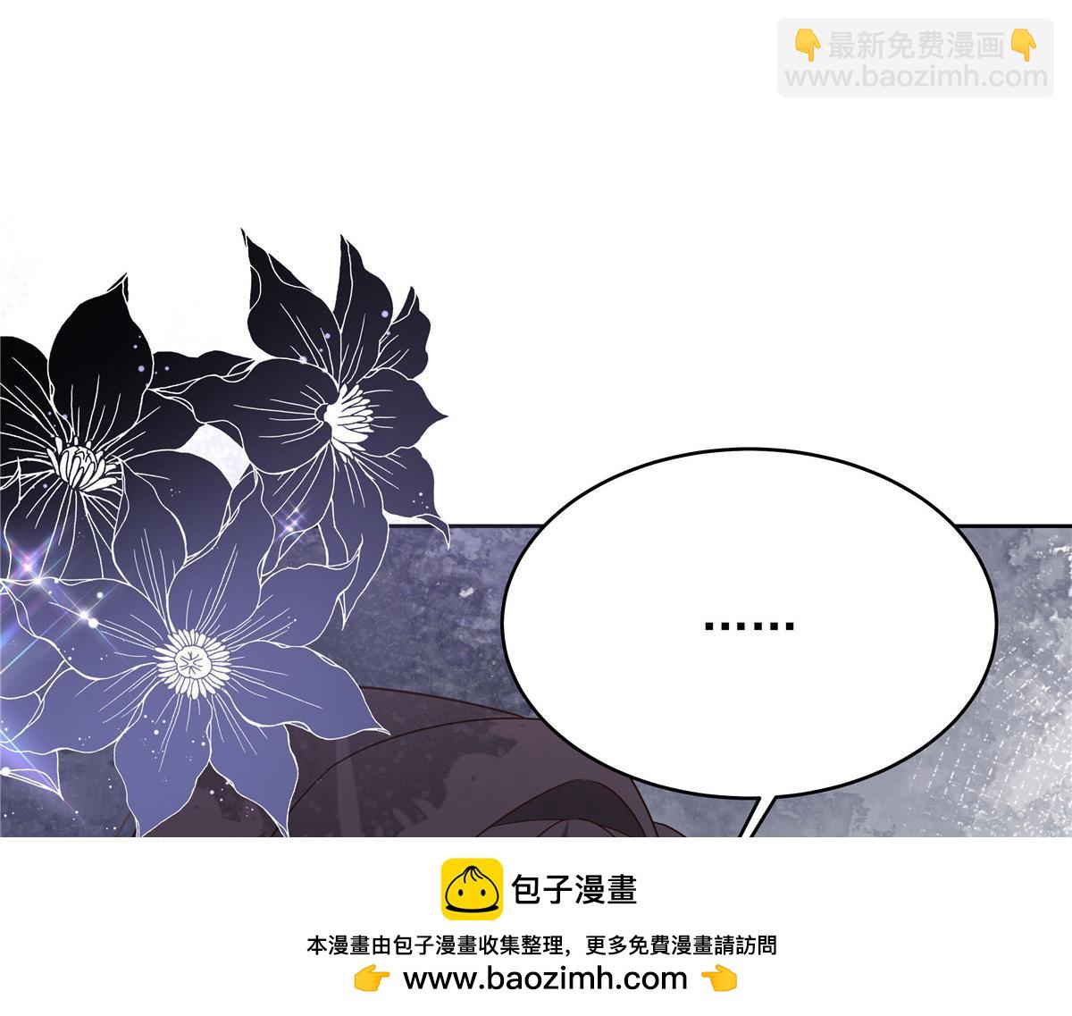 436 碰你的人到底是谁88