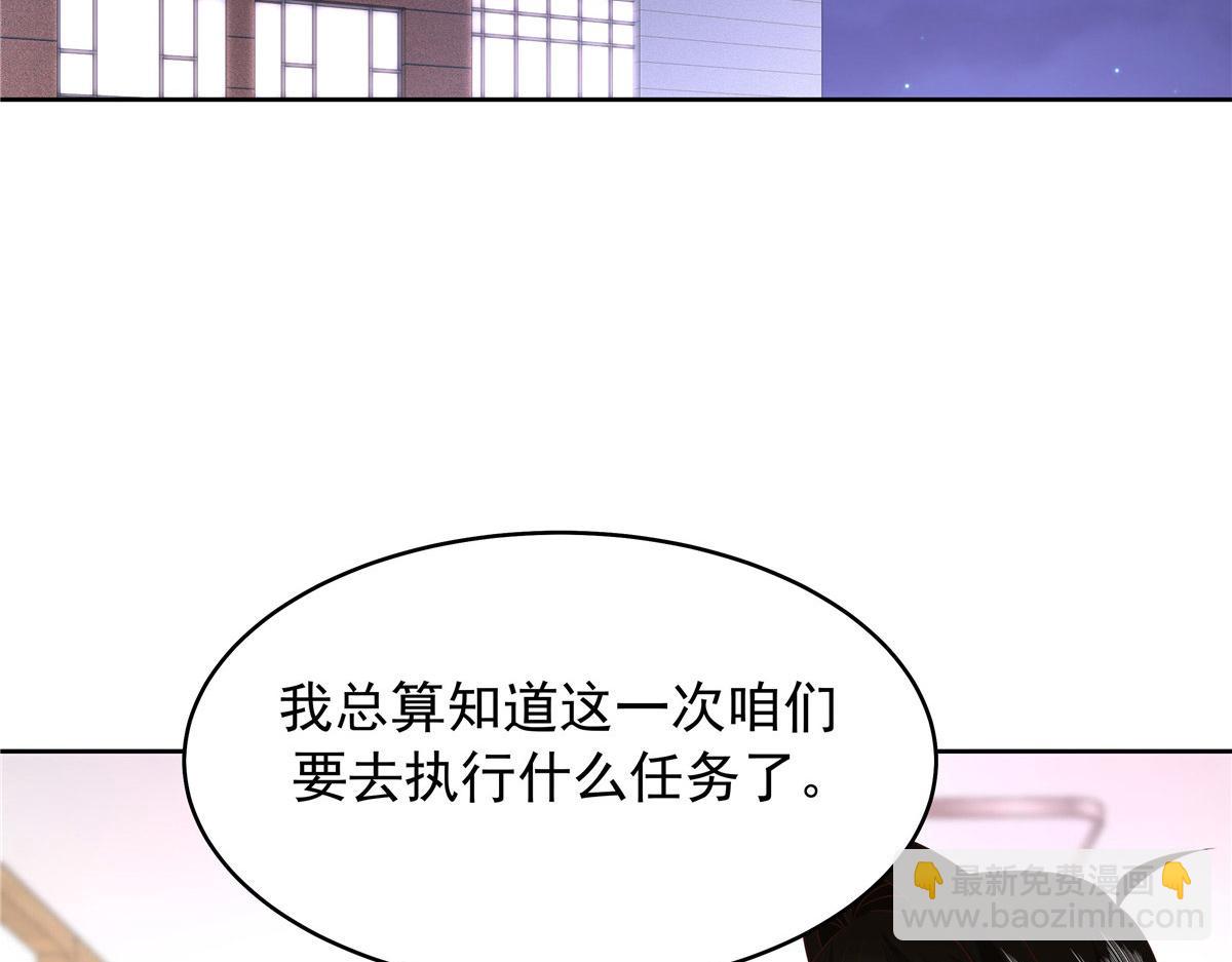 436 碰你的人到底是谁94
