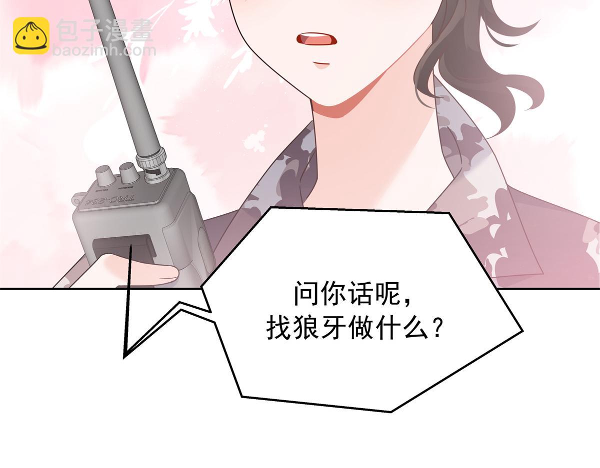 437 告诉我你的代号102