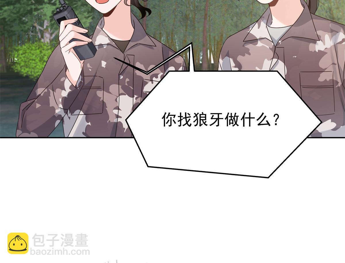 437 告诉我你的代号104