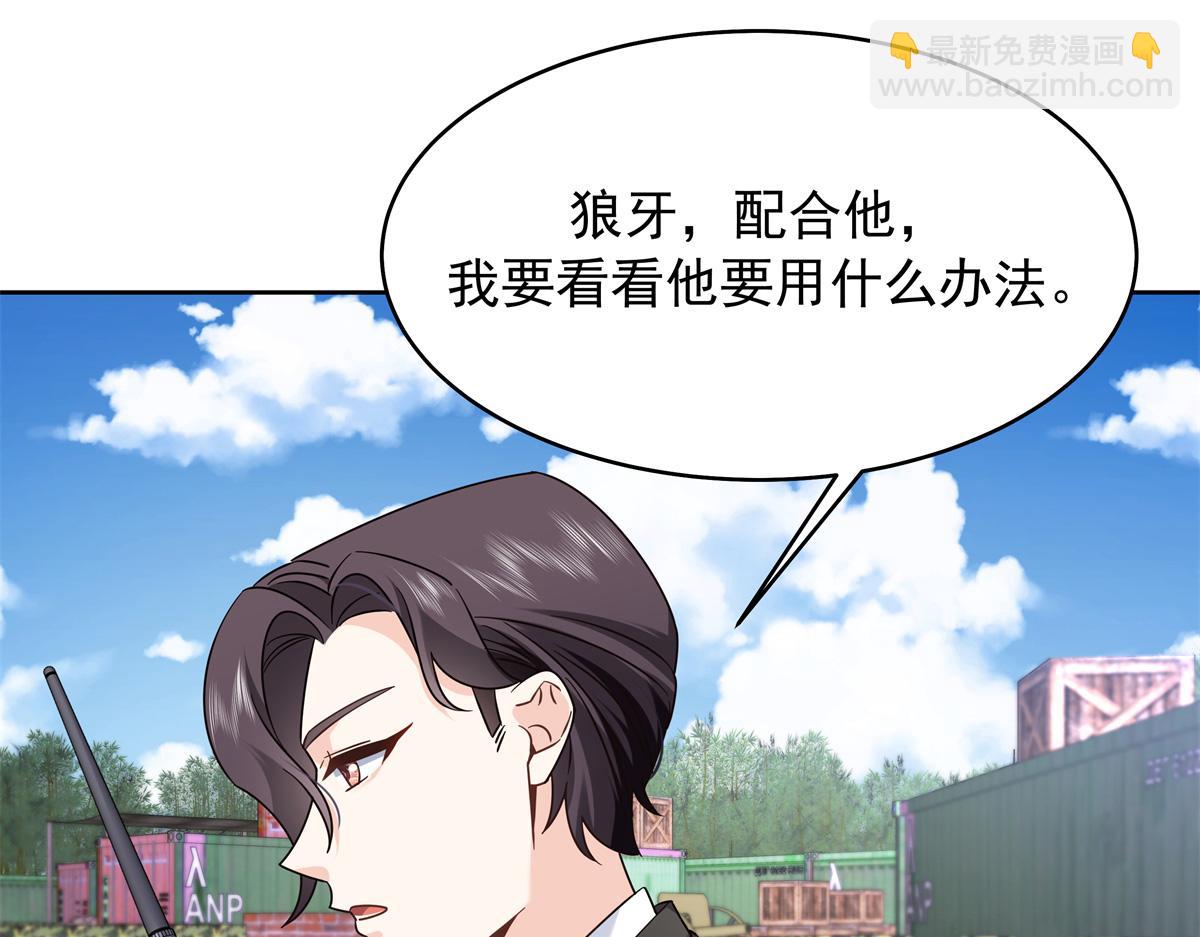 437 告诉我你的代号111