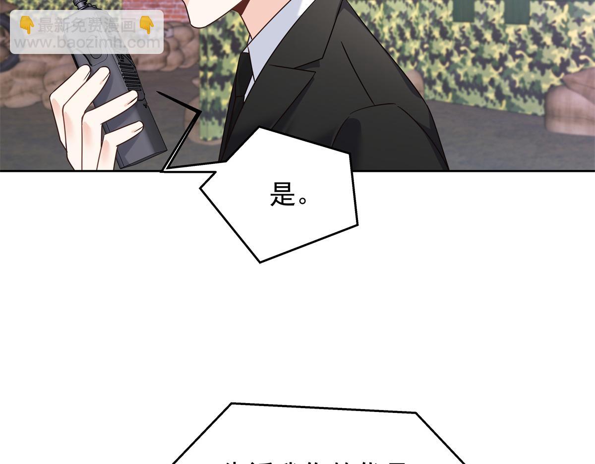 437 告诉我你的代号112