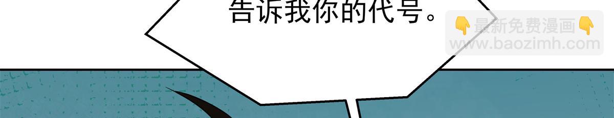 437 告诉我你的代号113