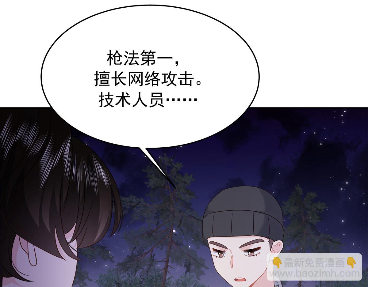 437 告诉我你的代号28
