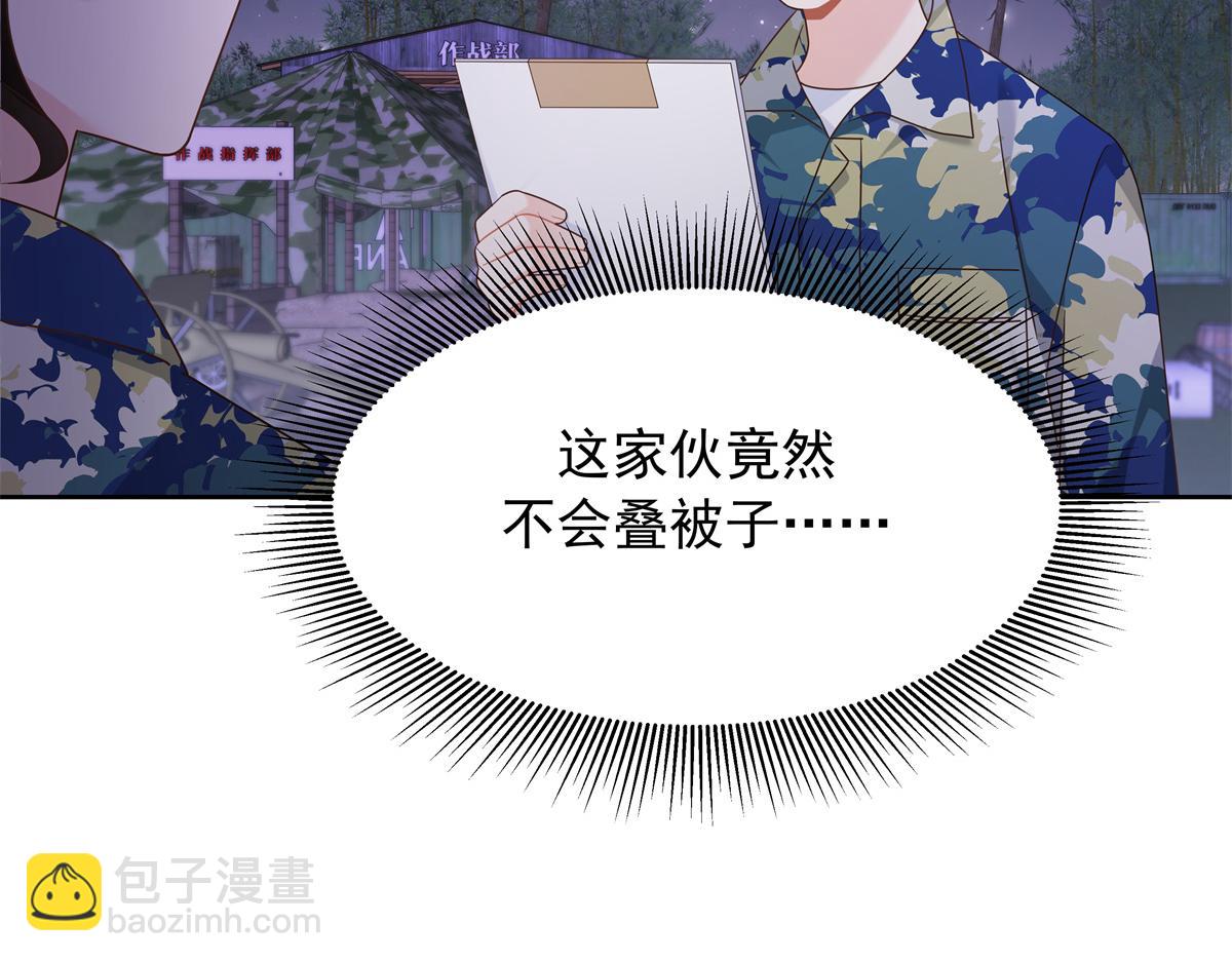 437 告诉我你的代号29