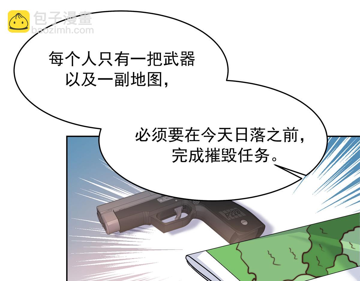 437 告诉我你的代号31