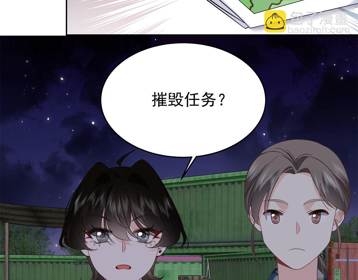 437 告诉我你的代号32