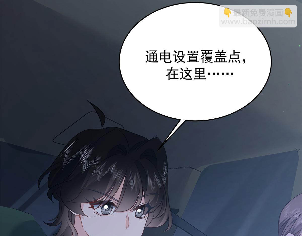437 告诉我你的代号39