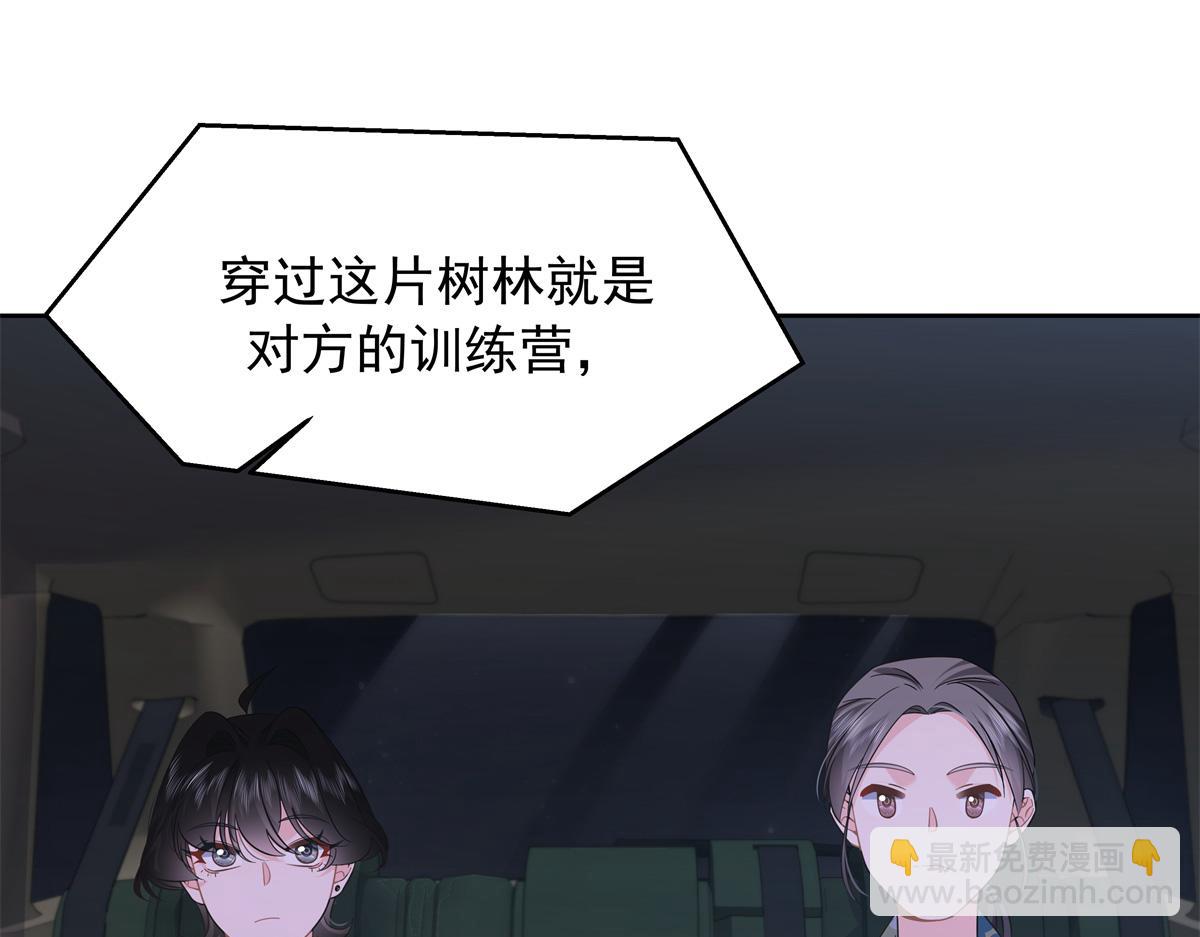 437 告诉我你的代号45
