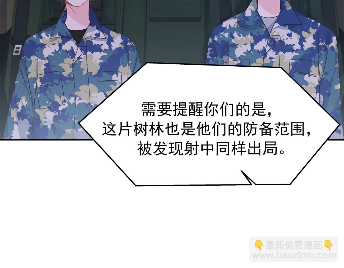 437 告诉我你的代号46