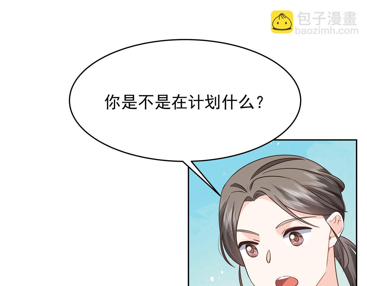 437 告诉我你的代号61