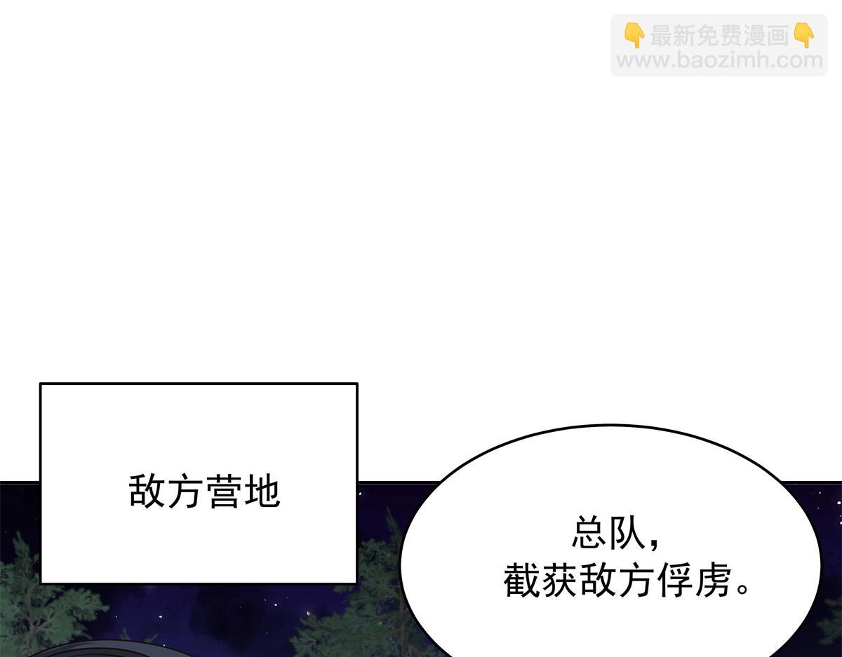 437 告诉我你的代号70