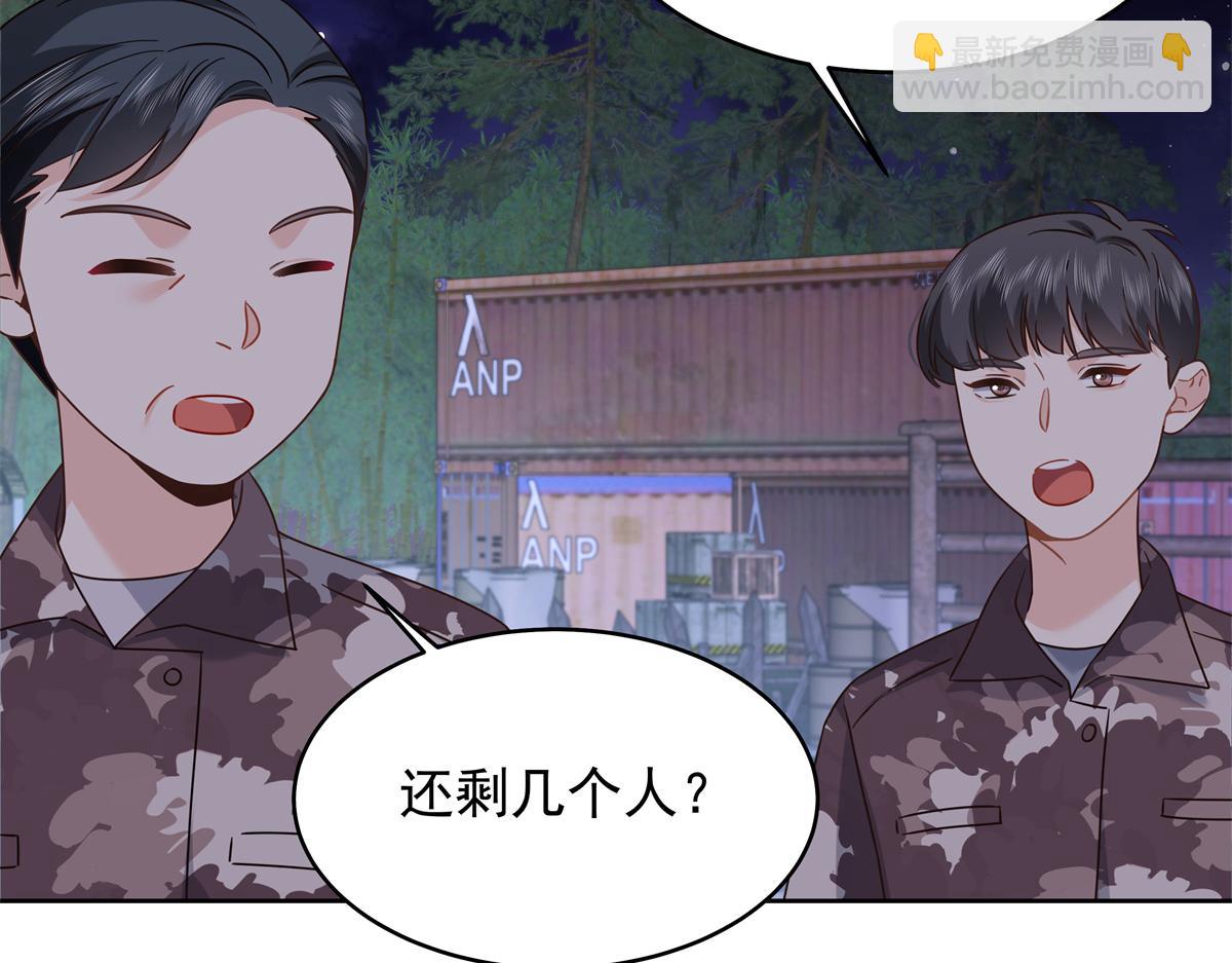 437 告诉我你的代号71