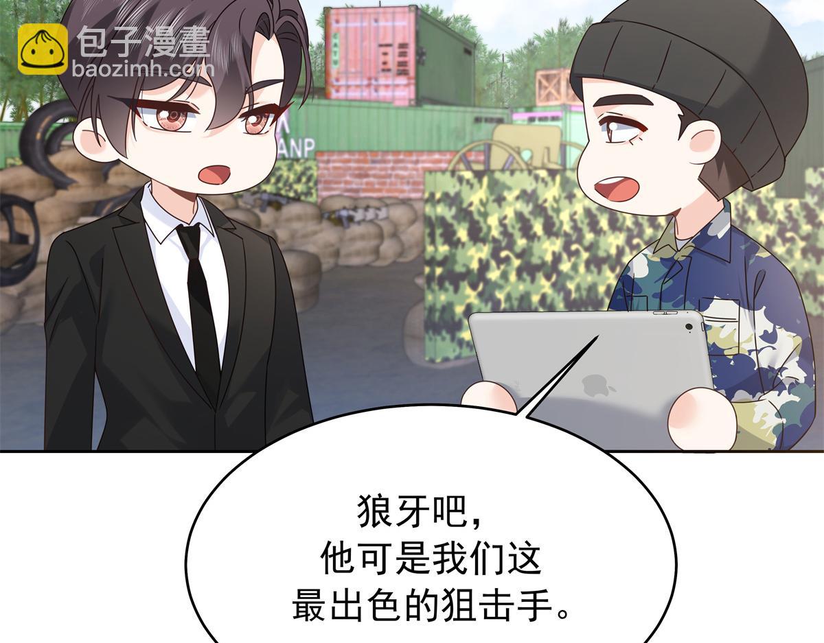 437 告诉我你的代号89