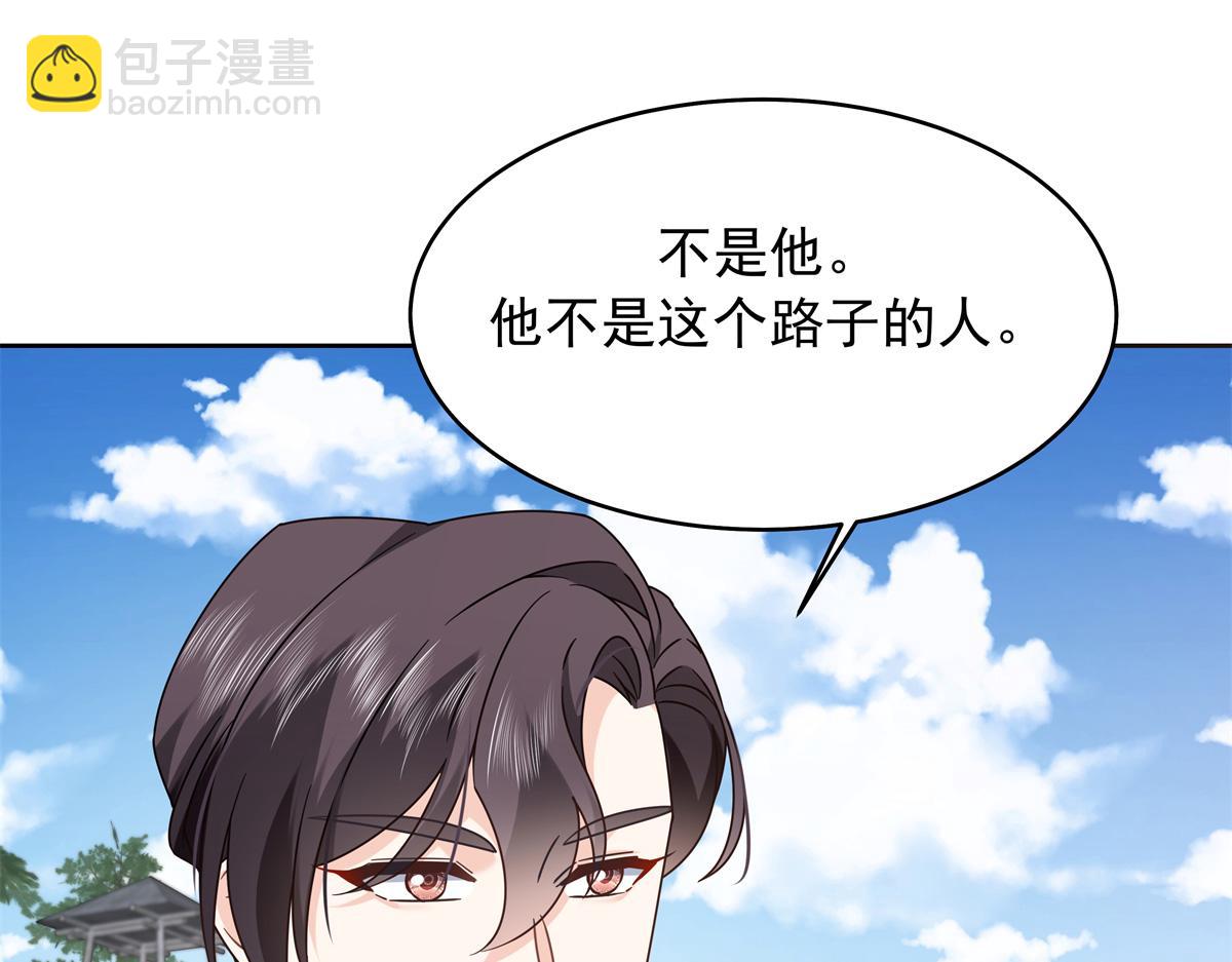 437 告诉我你的代号91