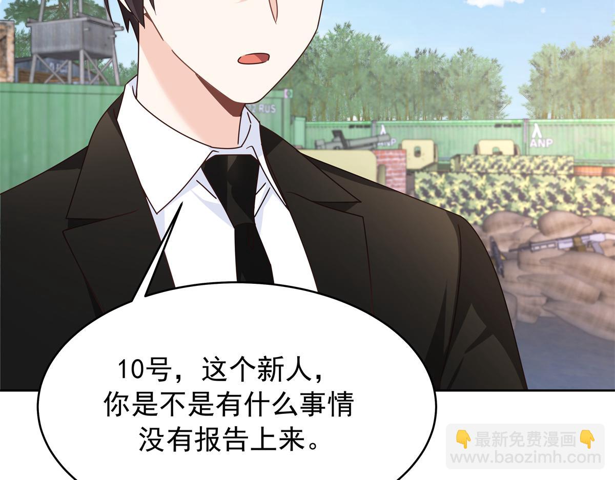437 告诉我你的代号92