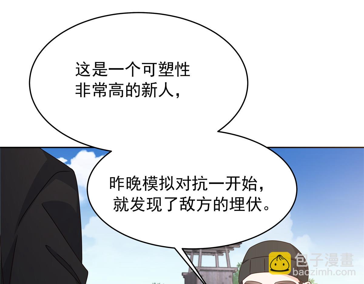 437 告诉我你的代号94