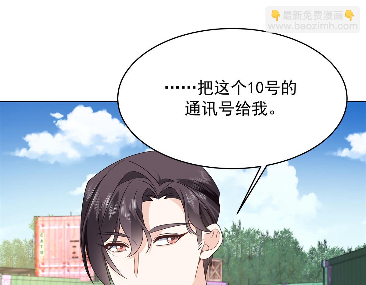 437 告诉我你的代号96
