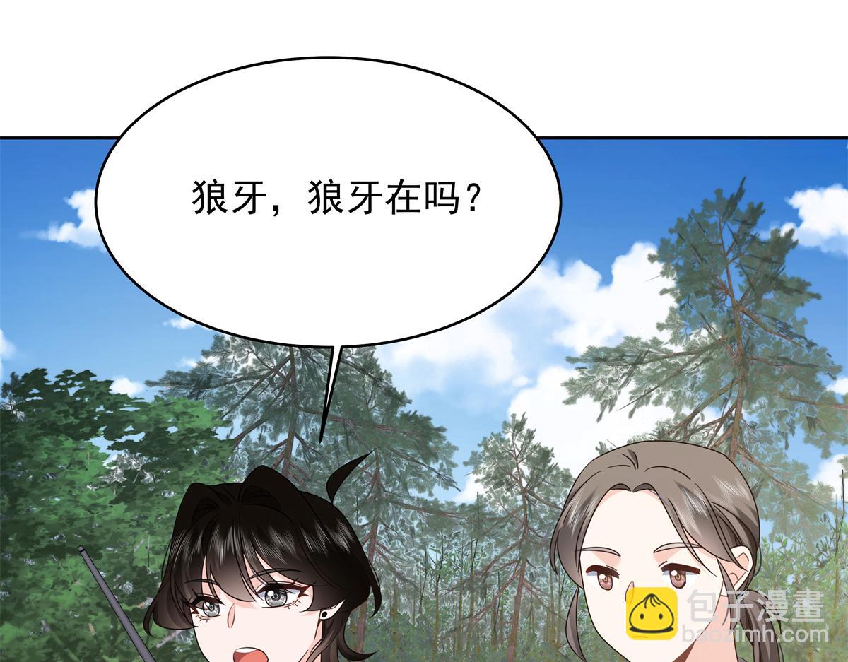 437 告诉我你的代号99