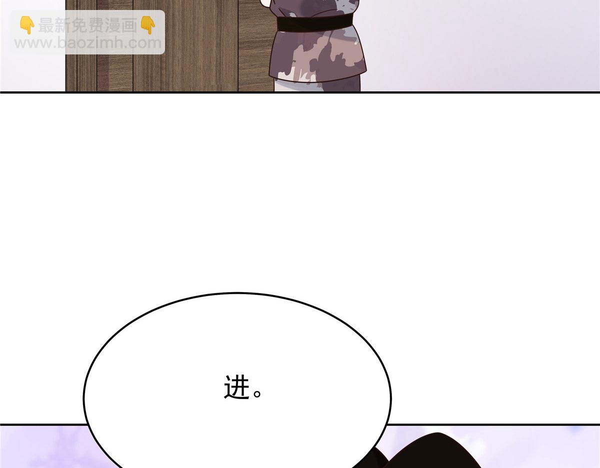 438 你出局了119