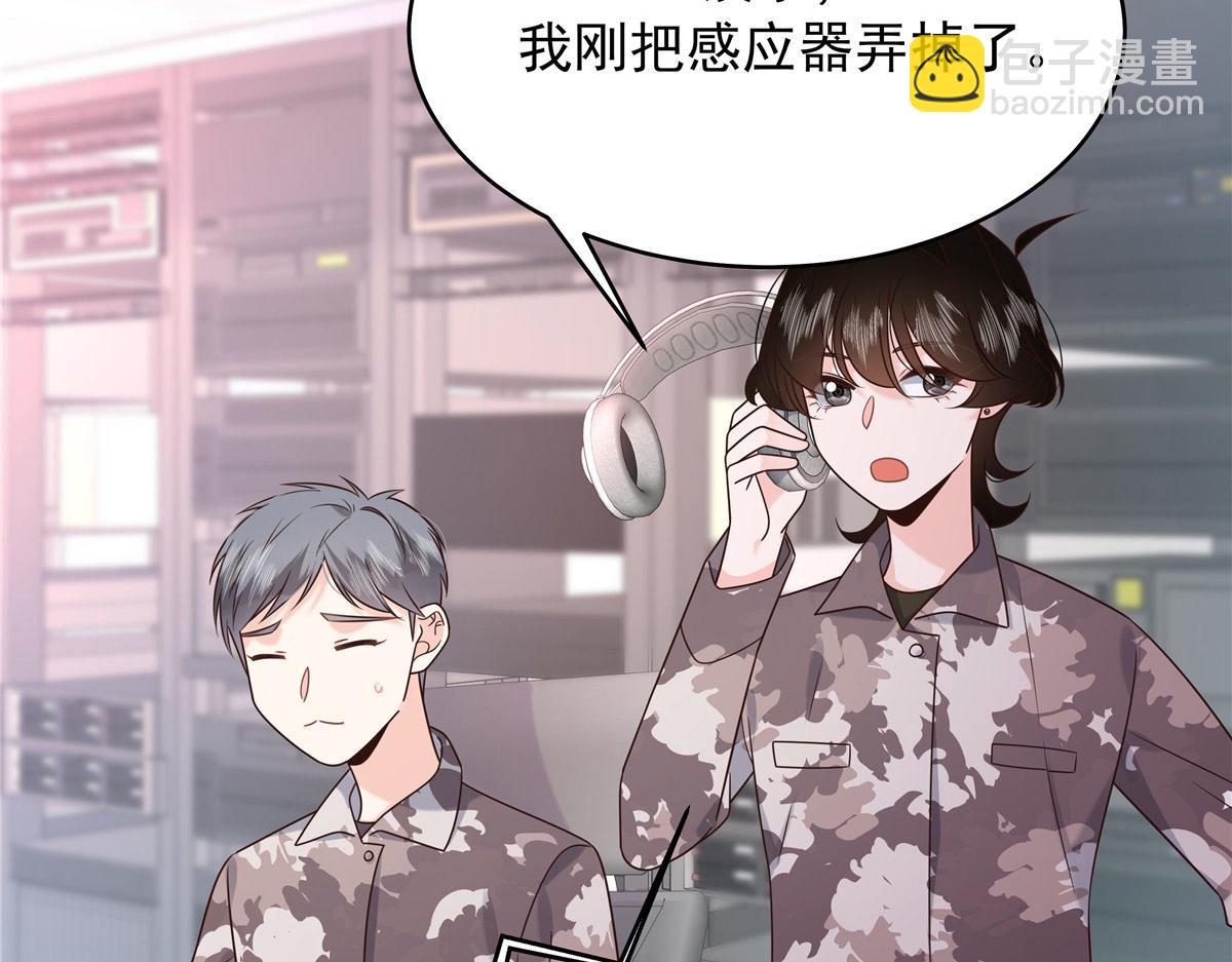 438 你出局了54