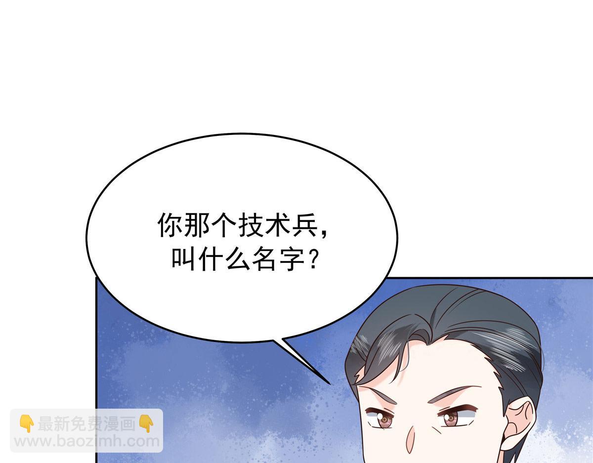 438 你出局了86