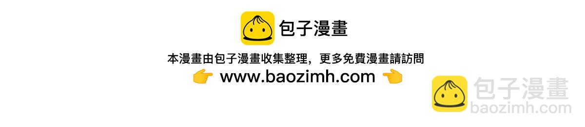 438 你出局了9