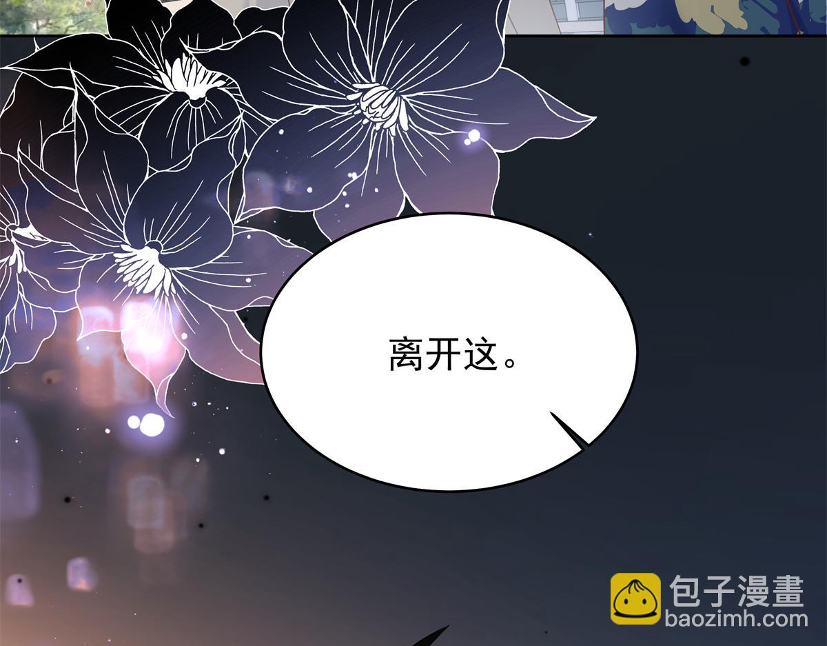 439 给你一天，离开这104