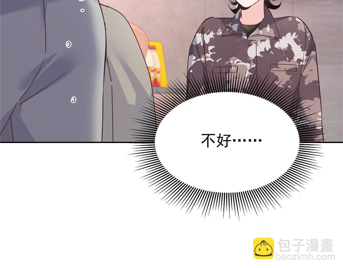 439 给你一天，离开这19