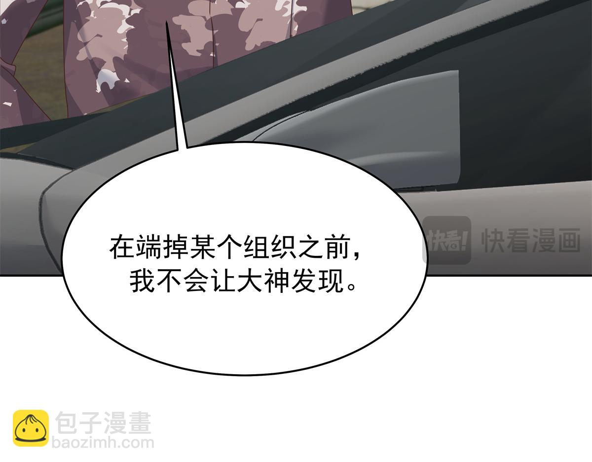 439 给你一天，离开这30