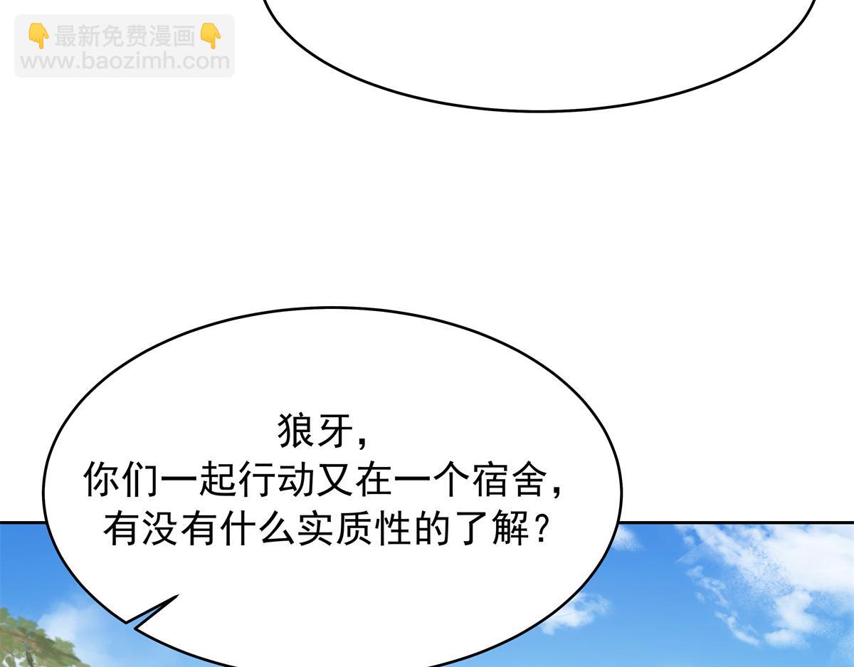 439 给你一天，离开这38
