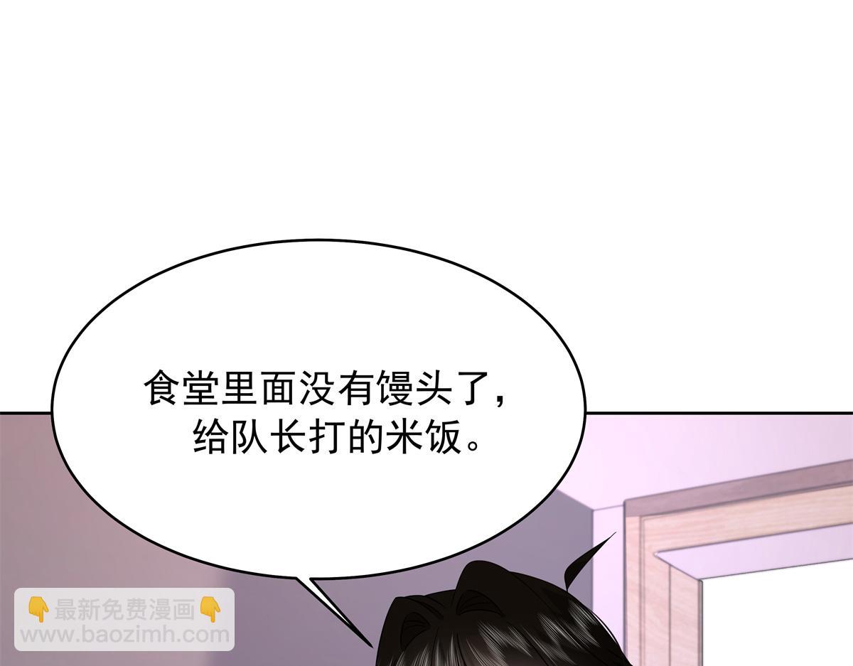 439 给你一天，离开这4