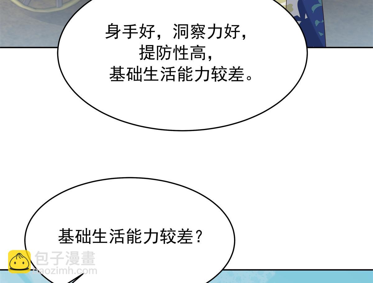 439 给你一天，离开这41
