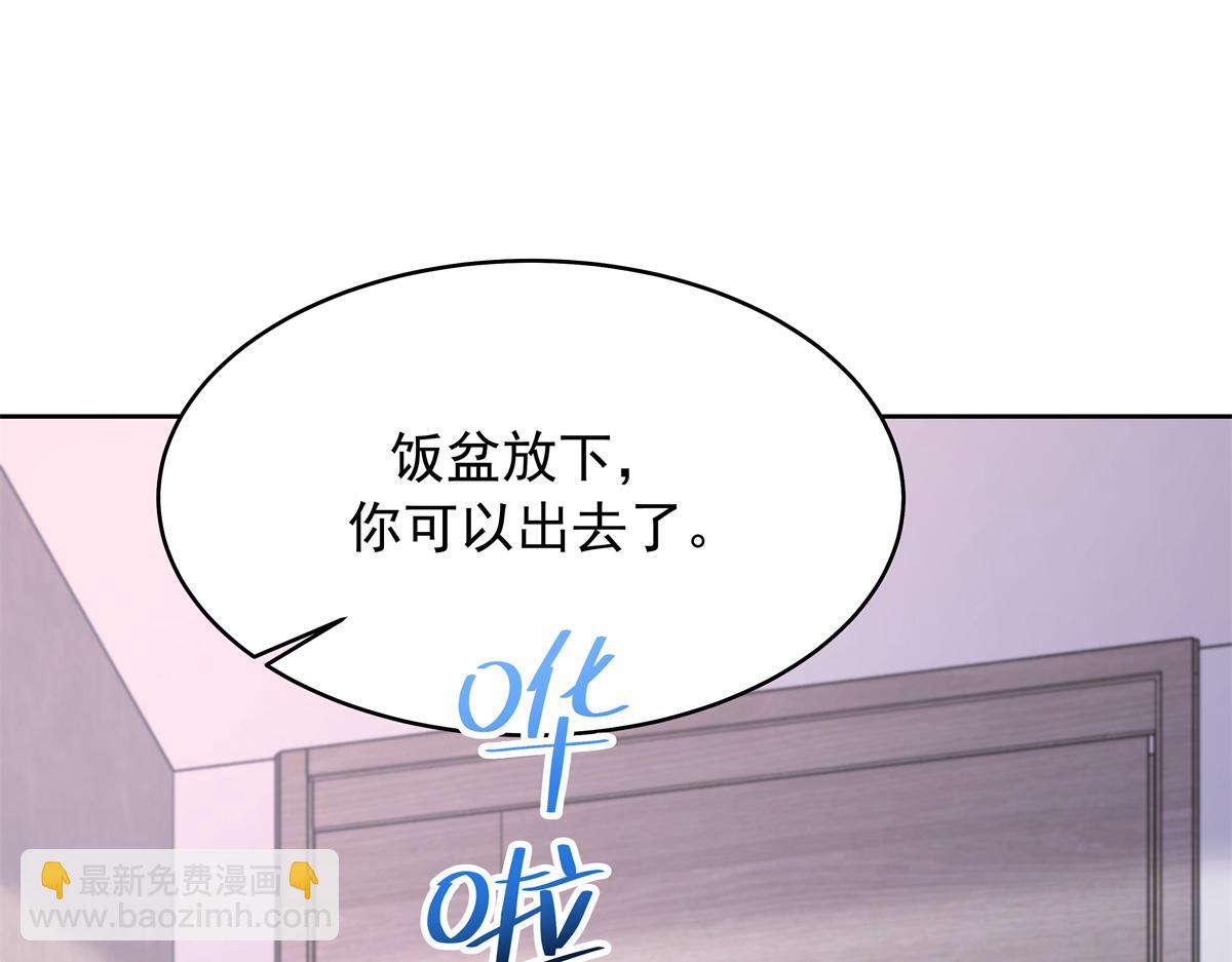 439 给你一天，离开这7