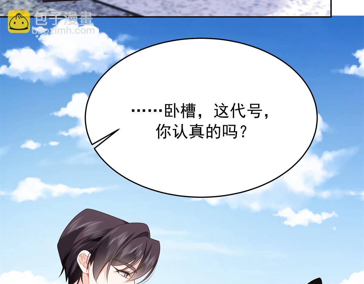 439 给你一天，离开这73