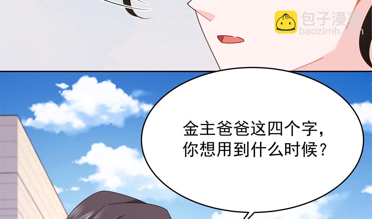 439 给你一天，离开这84