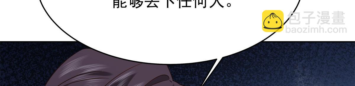 439 给你一天，离开这95