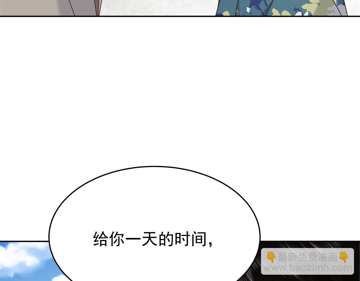 439 给你一天，离开这97