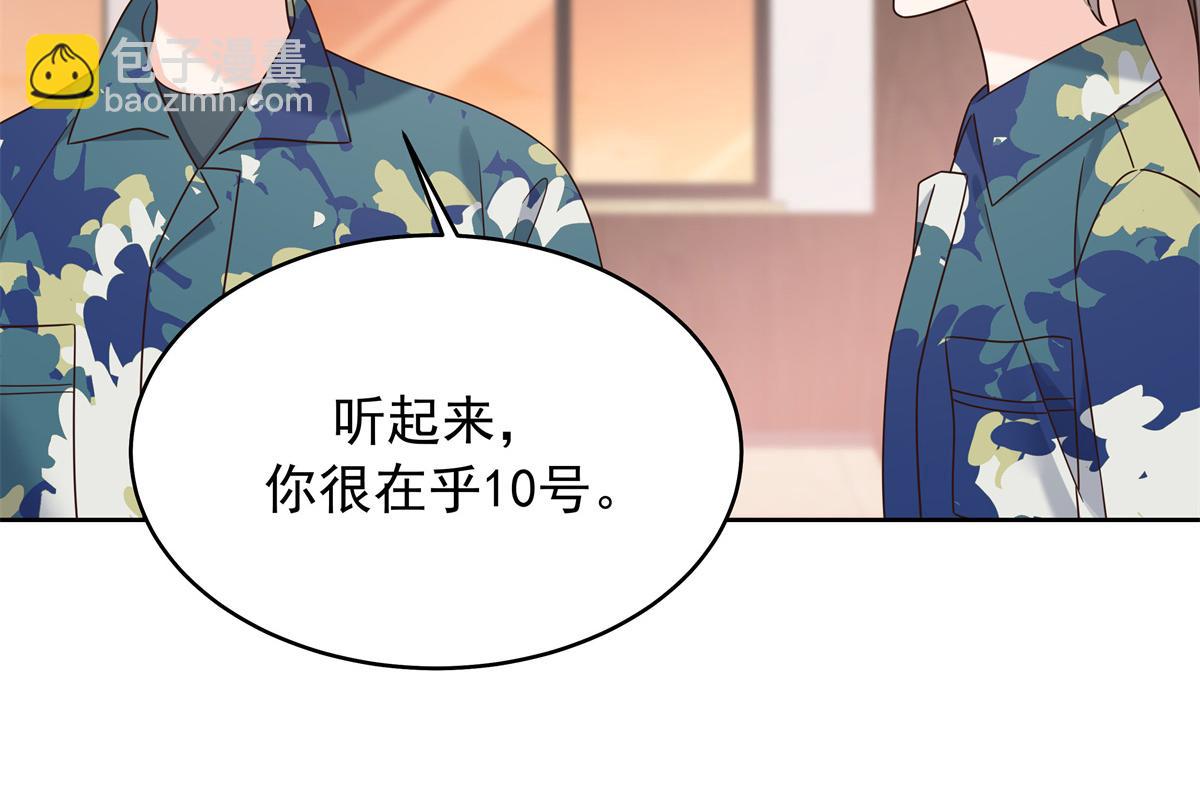 440 大神还是喜欢我！80