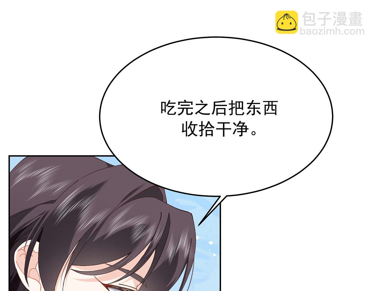 441 今晚，你睡这100