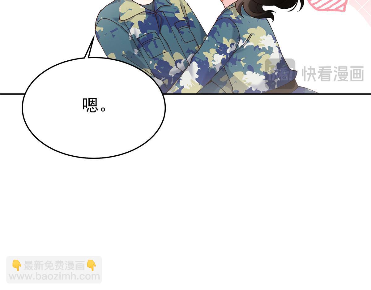 441 今晚，你睡这32