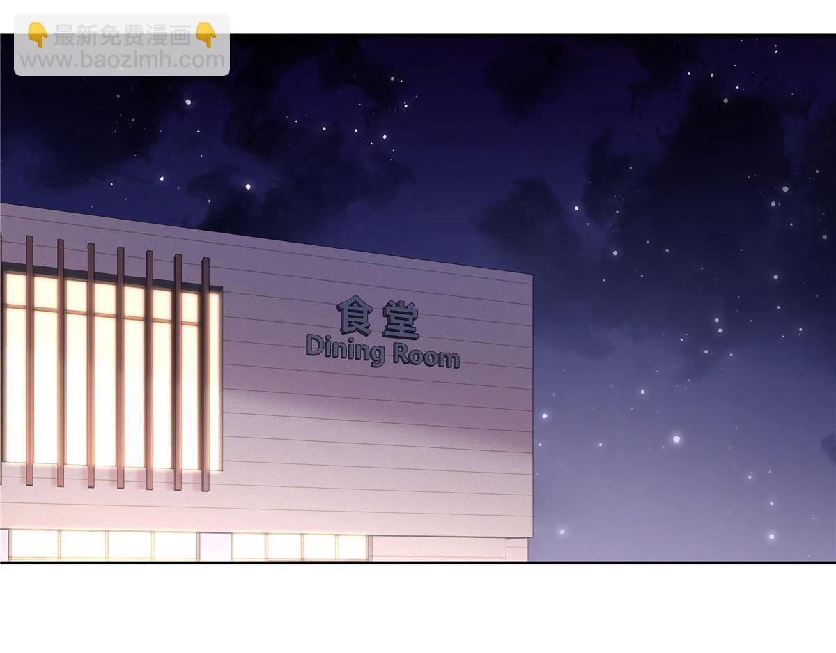 441 今晚，你睡这47