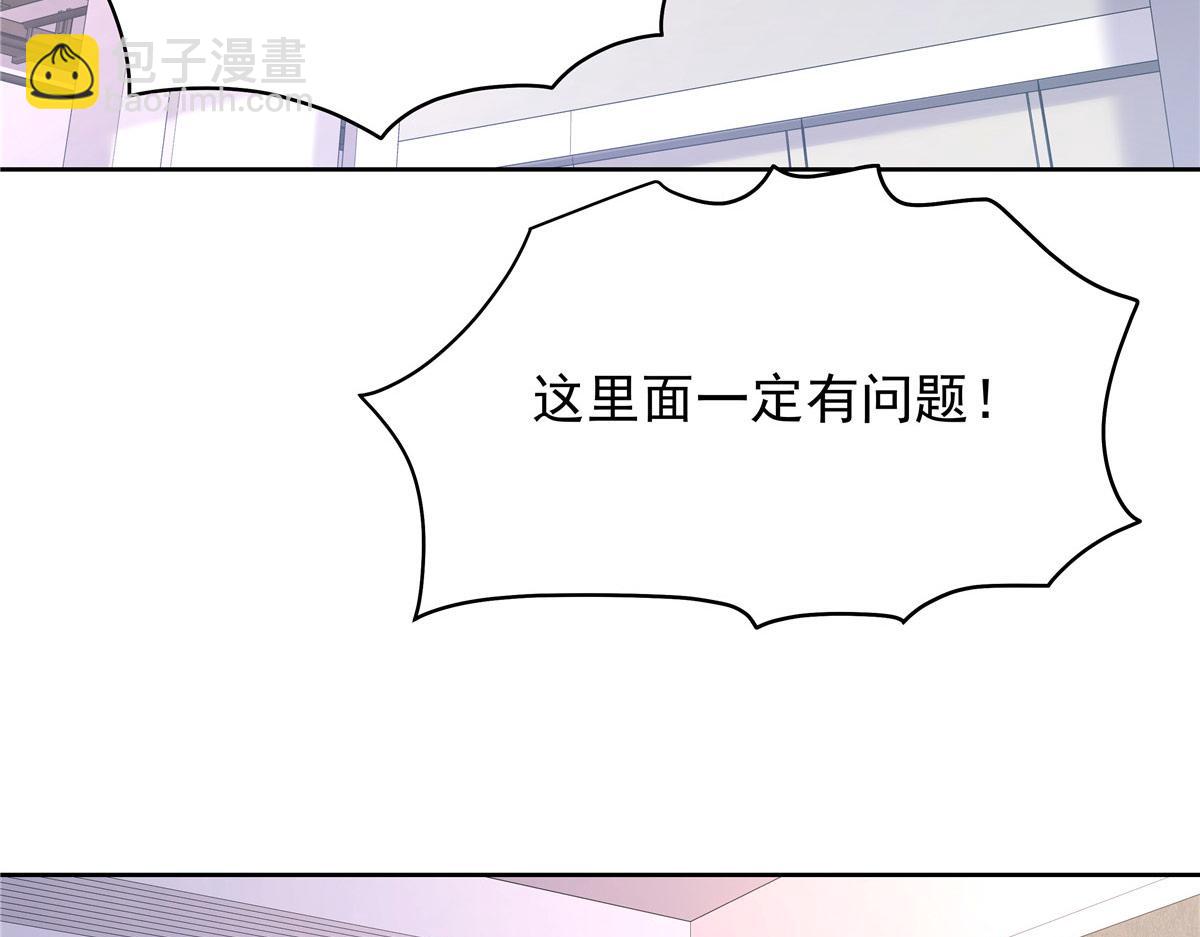 441 今晚，你睡这65